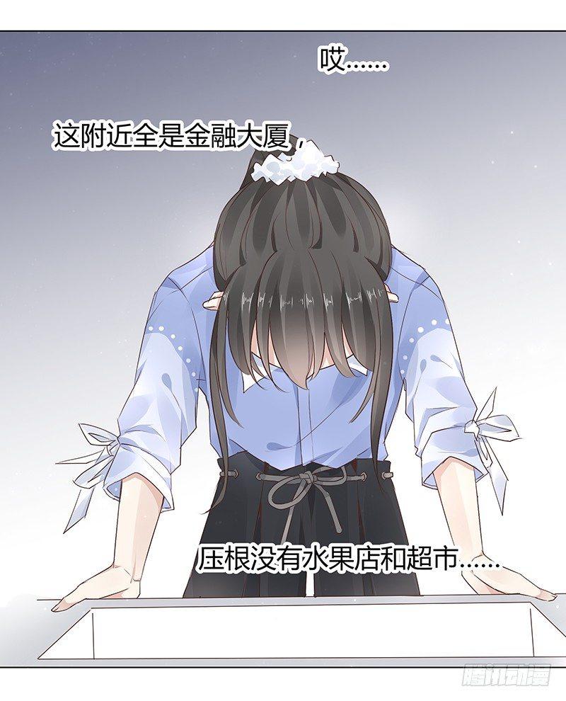 第8话24