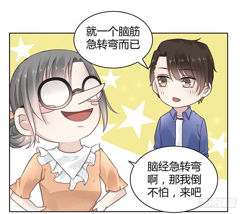 第18话14