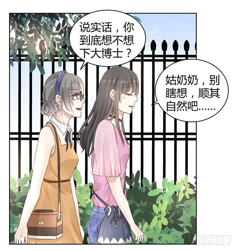 第8话11