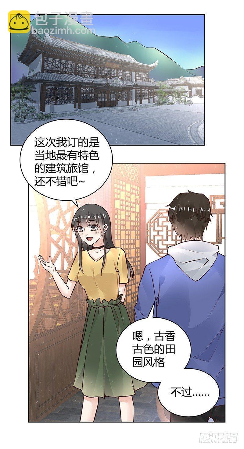 第30话9
