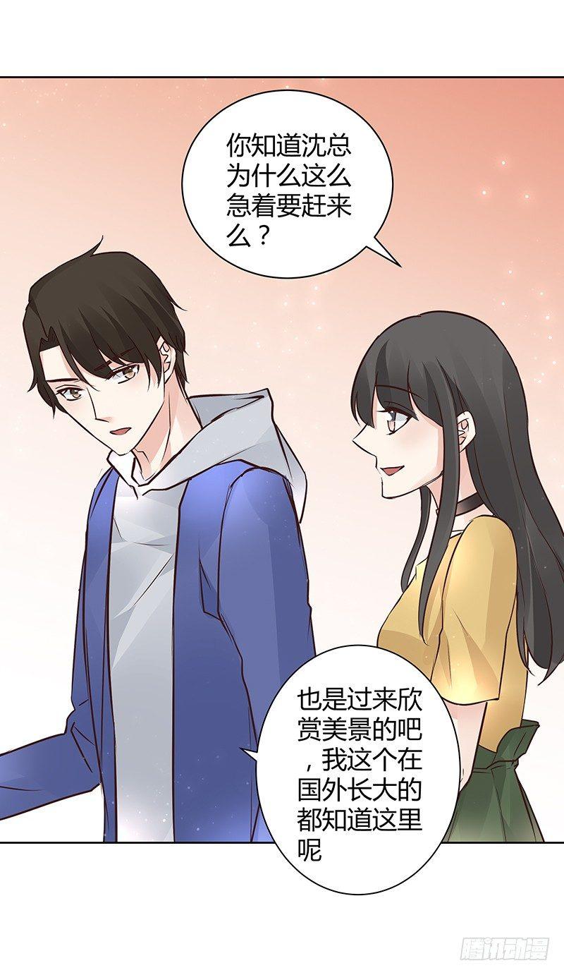 第30话28