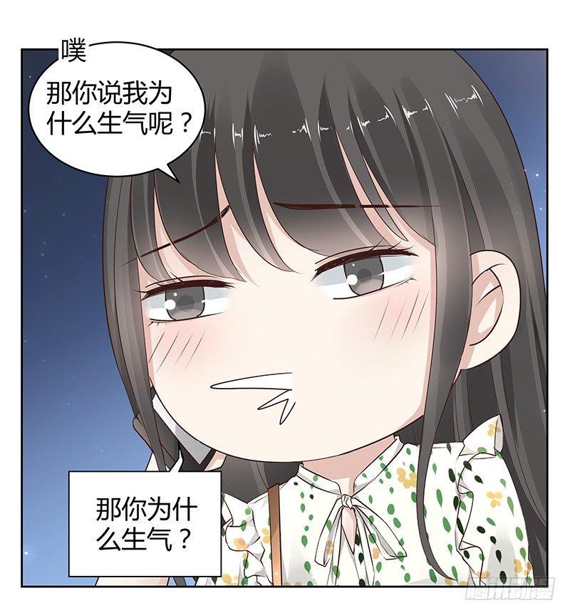 第14话8