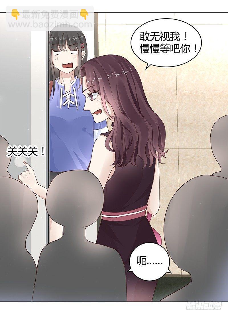 第10话6