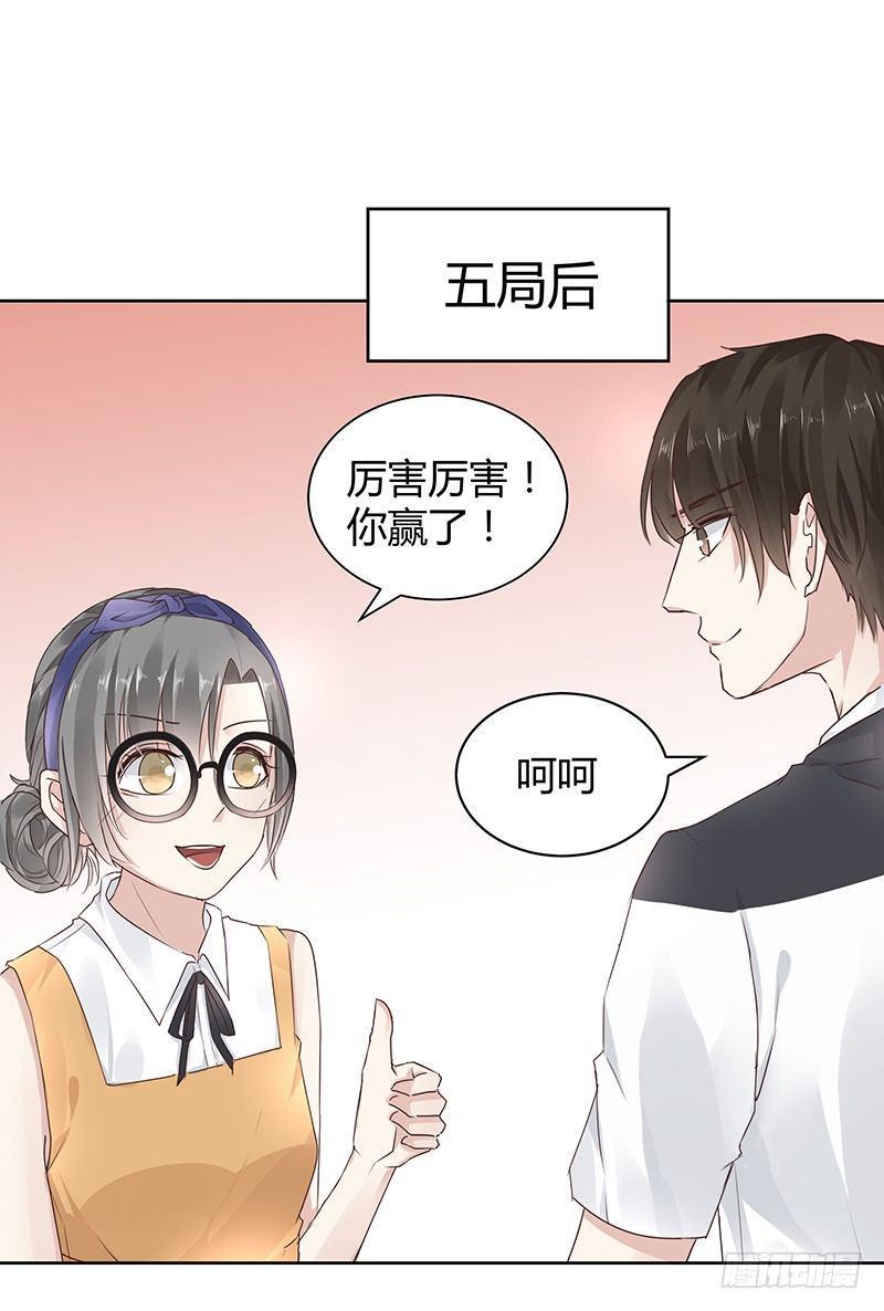 第8话3