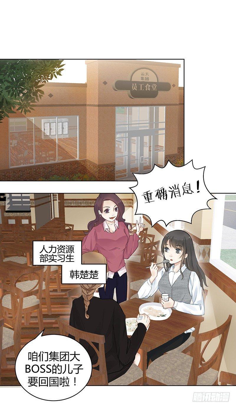 第1话2