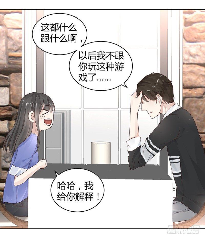 第10话21