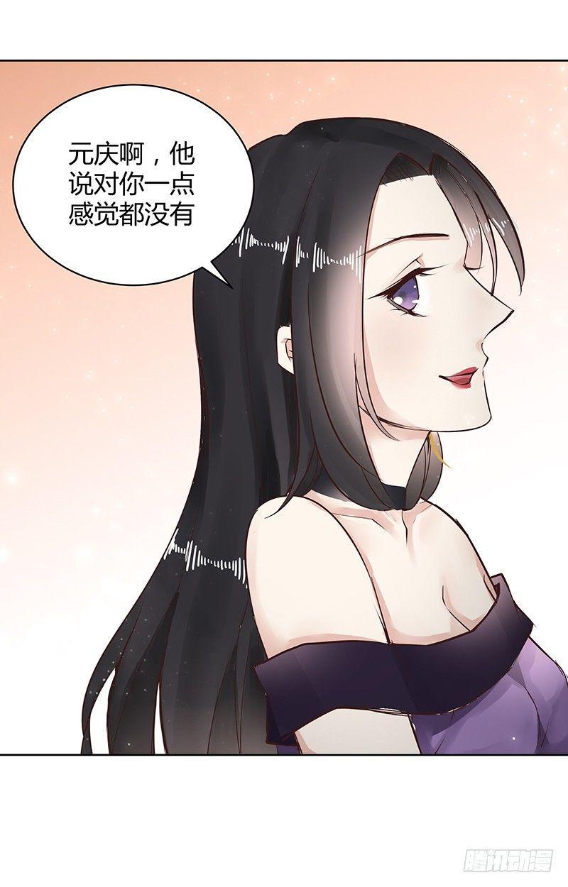 第29话3