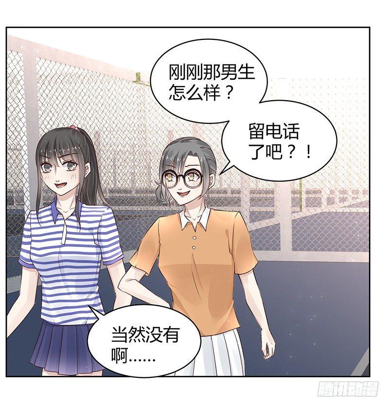 第19话22