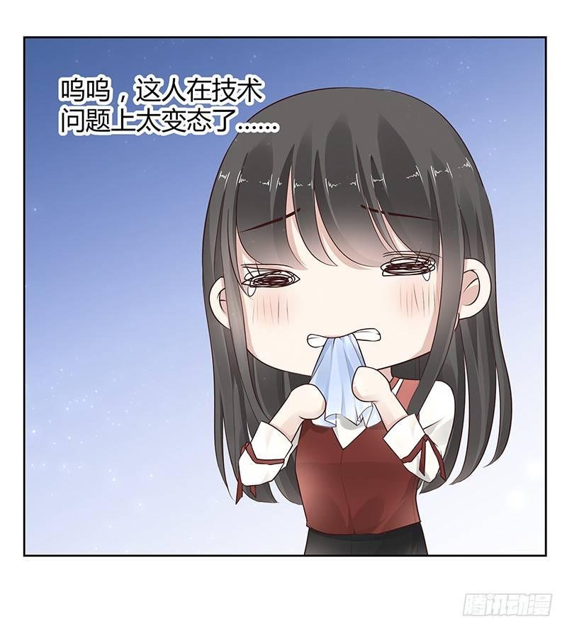 第14话14