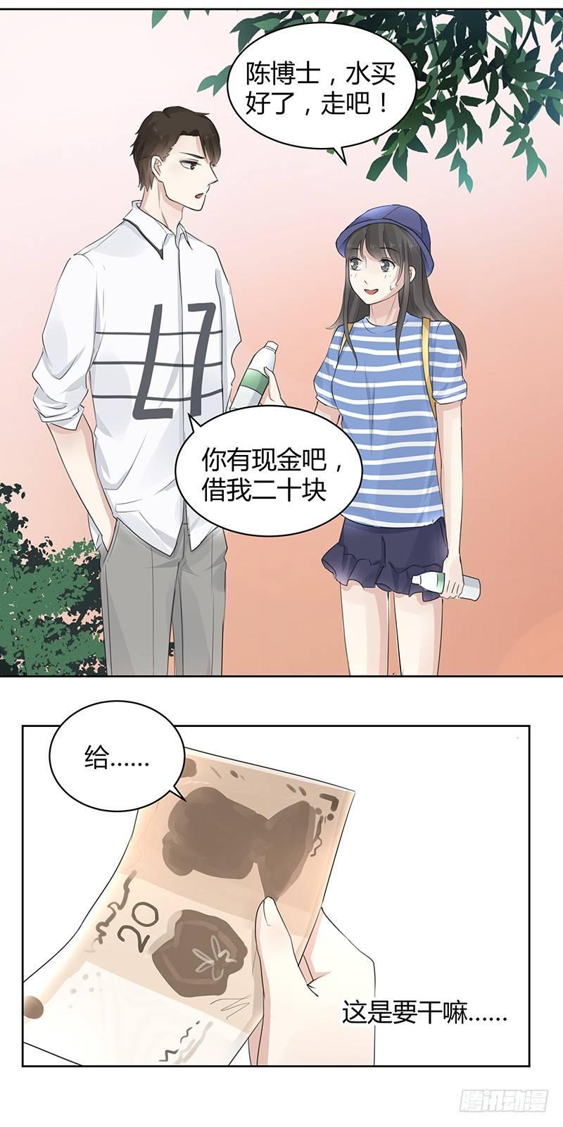 第6话2