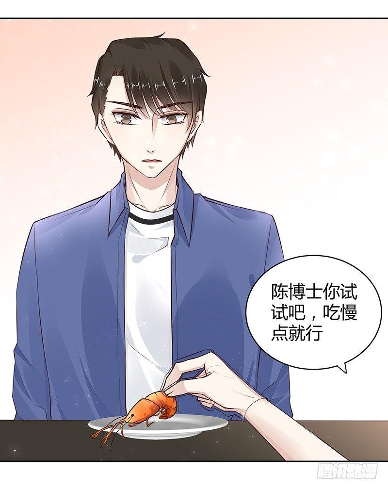 第18话3