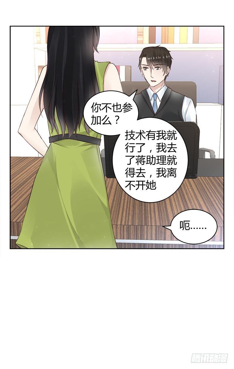 第21话13