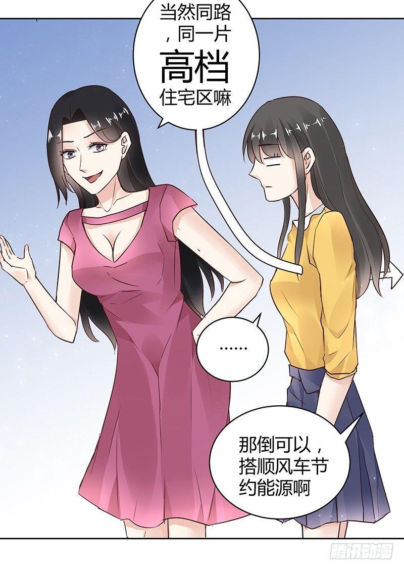 第28话18
