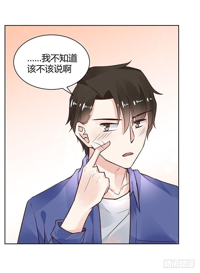 第31话14