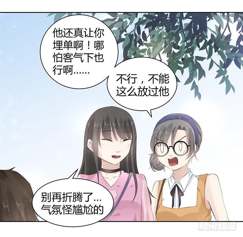 第7话23