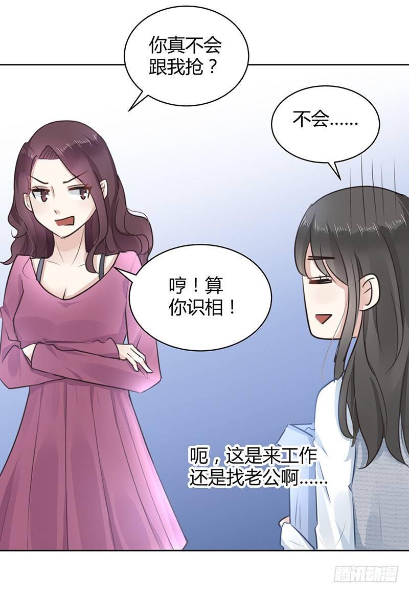 第3话16