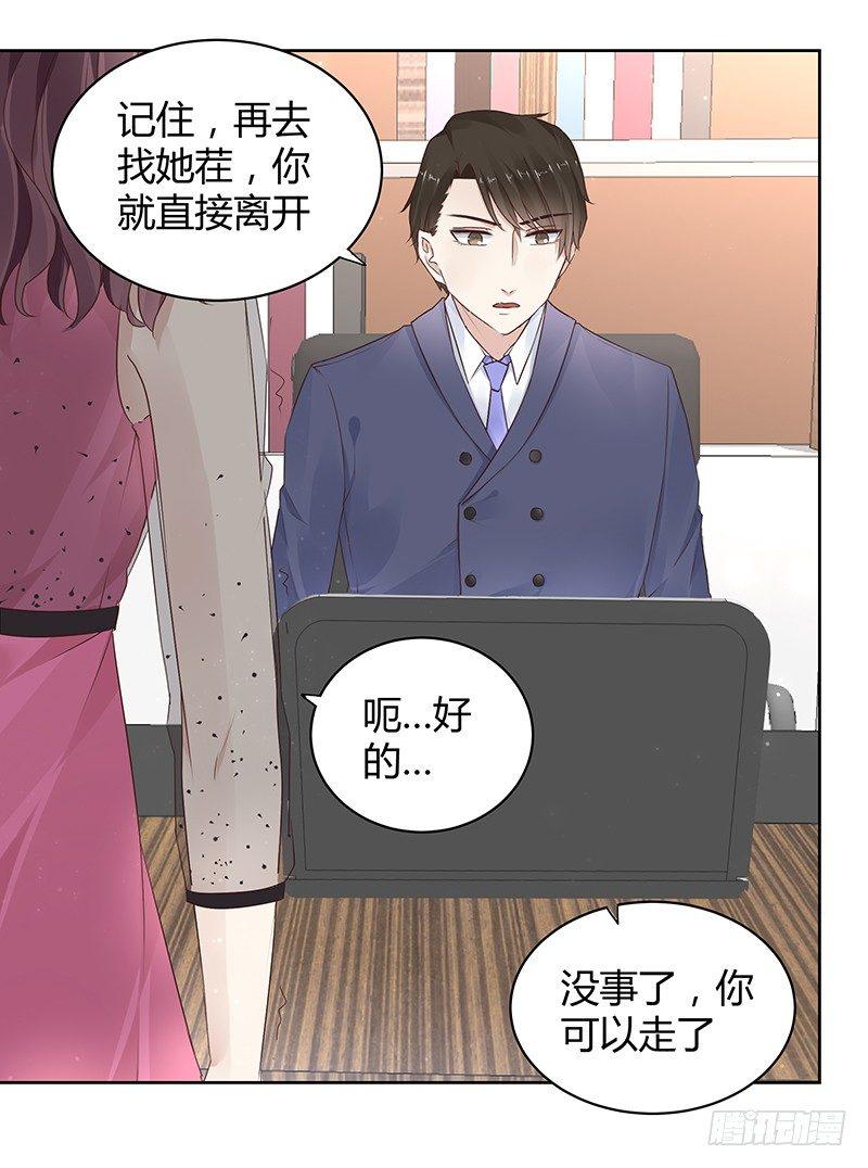第12话5