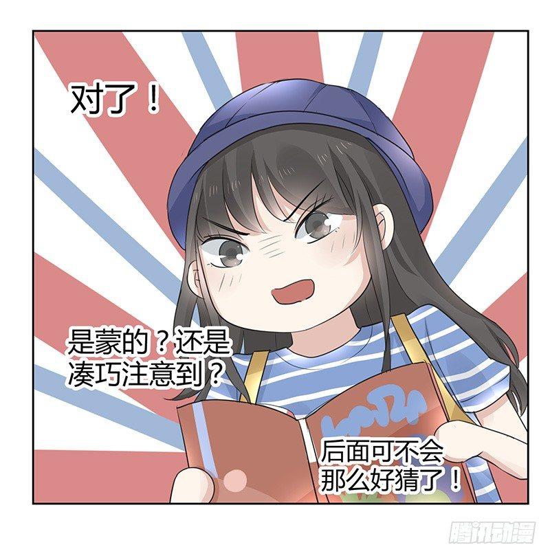 第5话21