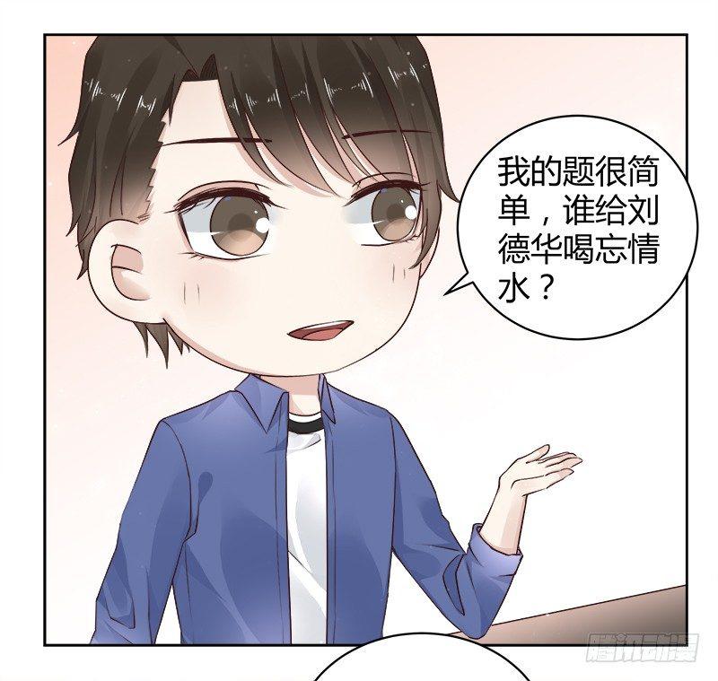第18话15