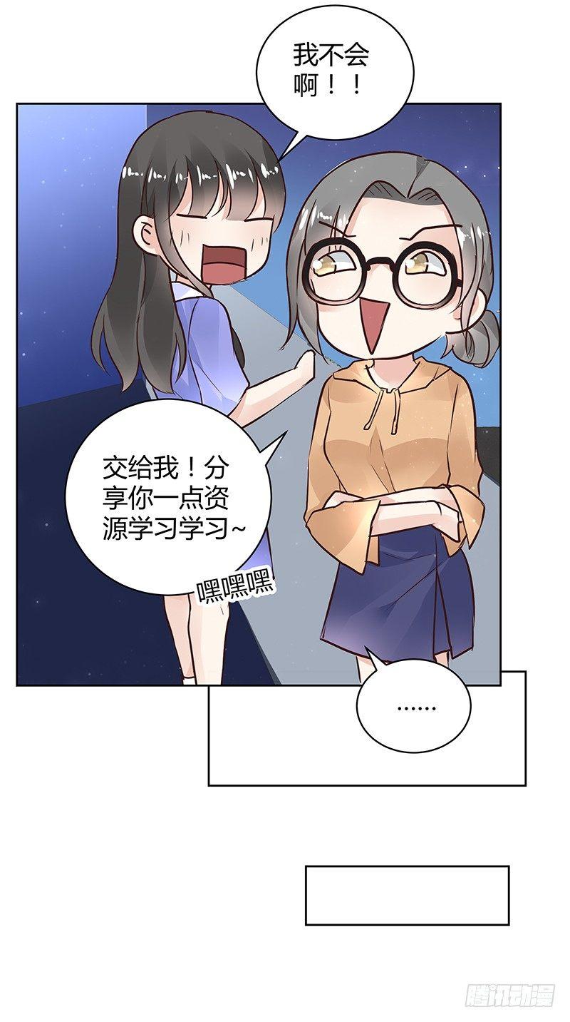 第30话7