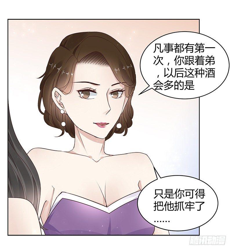 第16话12