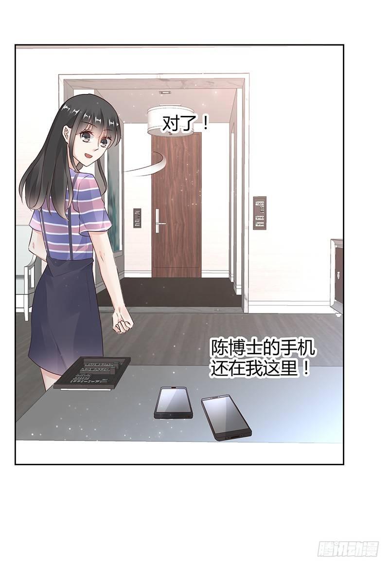 第26话14