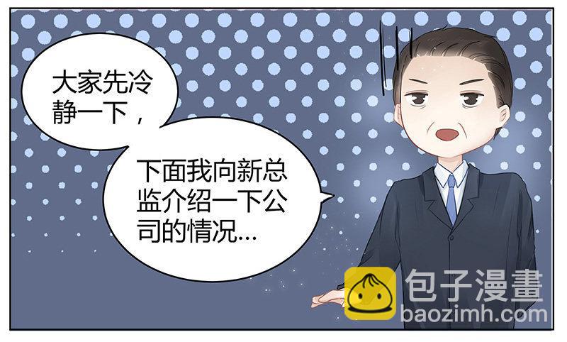 第1话18