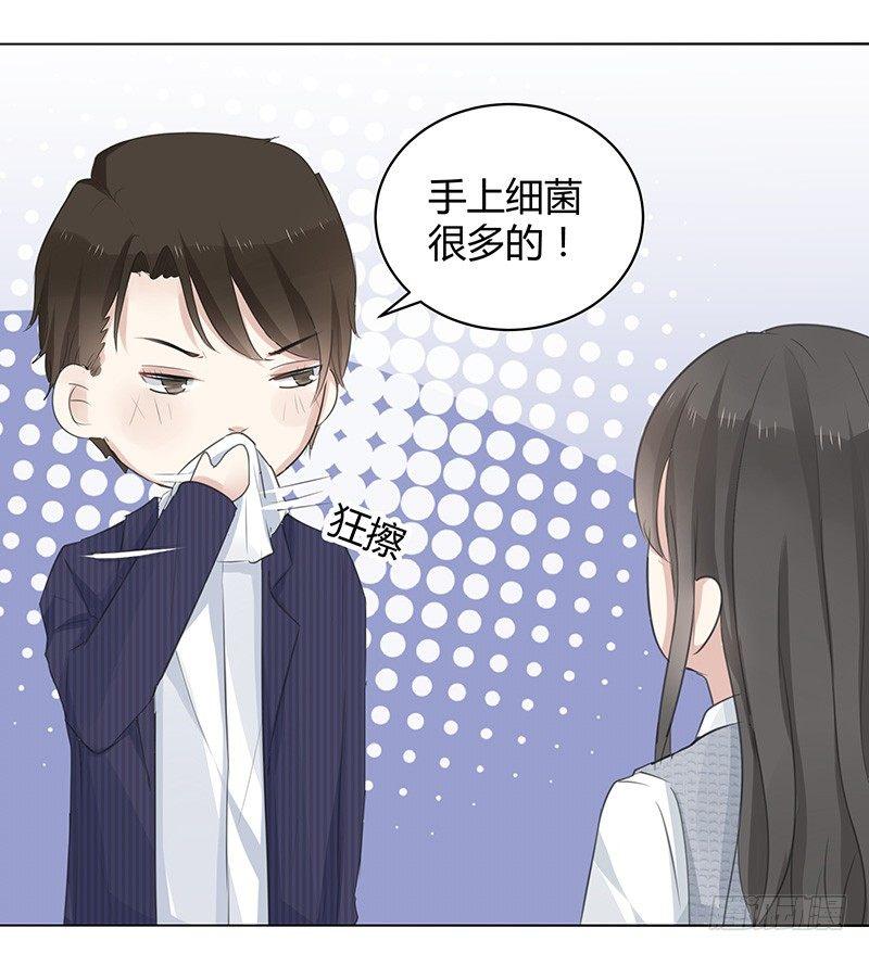 第4话7