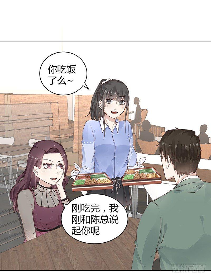 第9话9