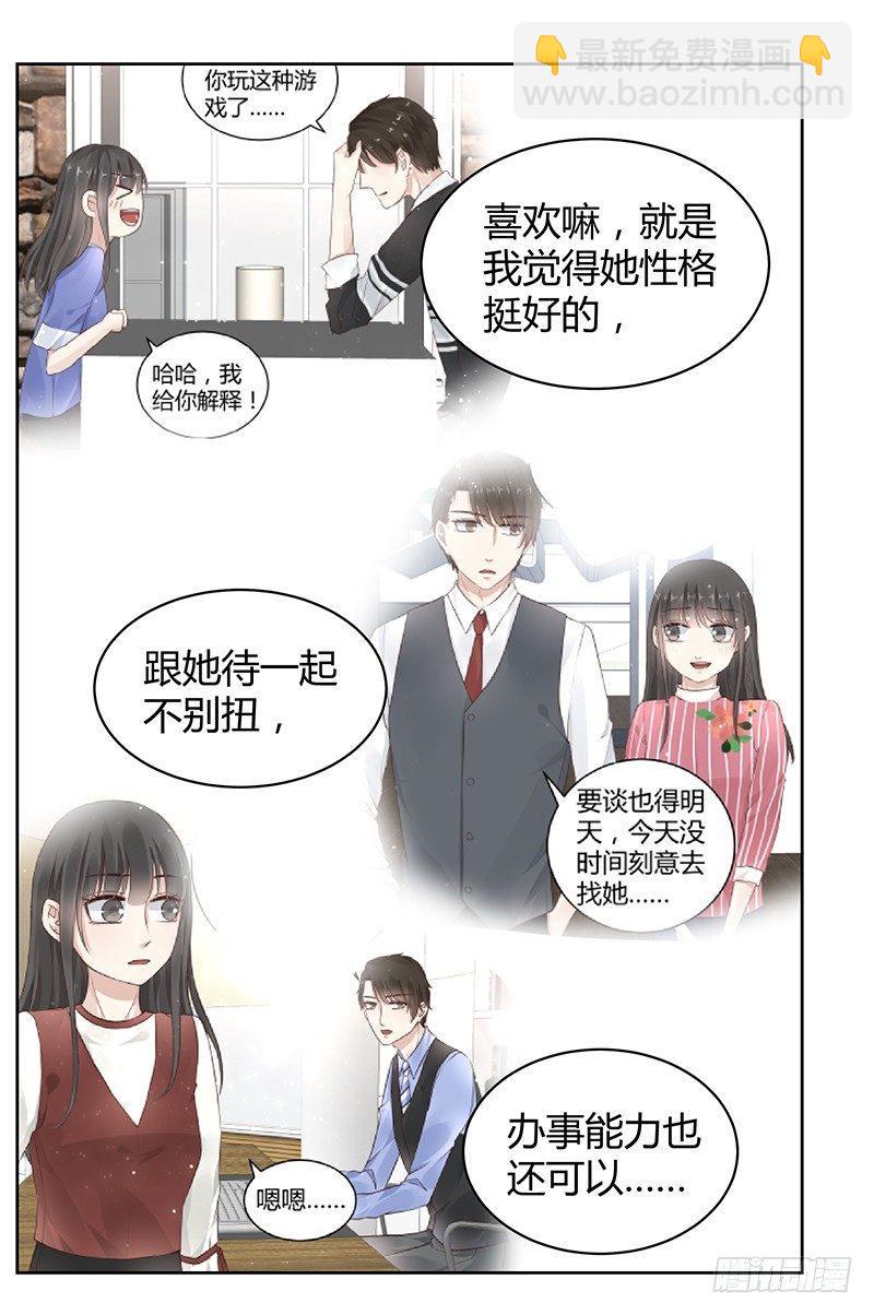 第28话29
