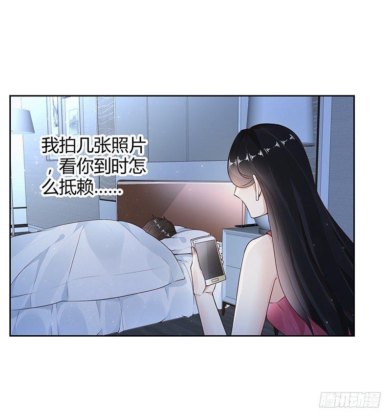 第26话18