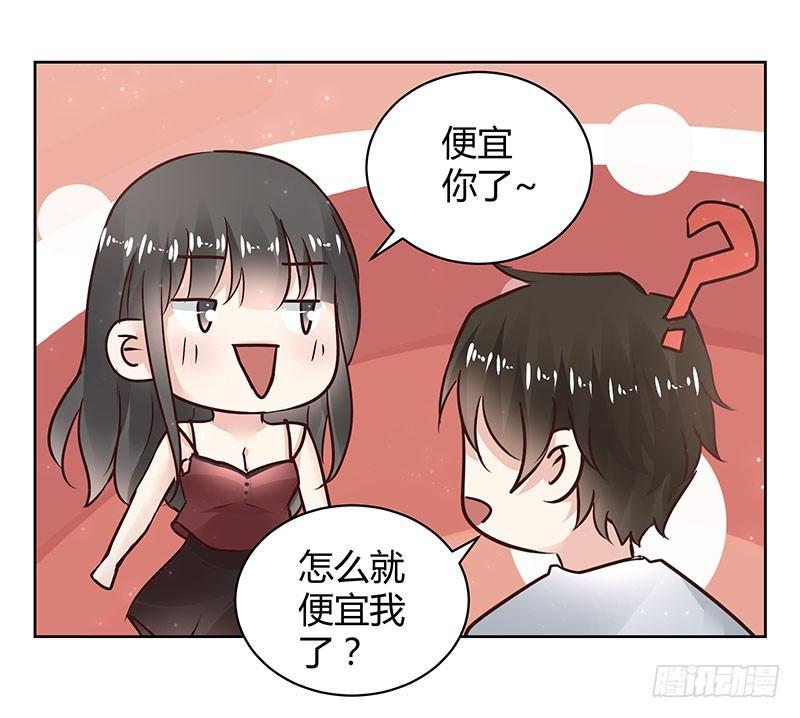 第32话3