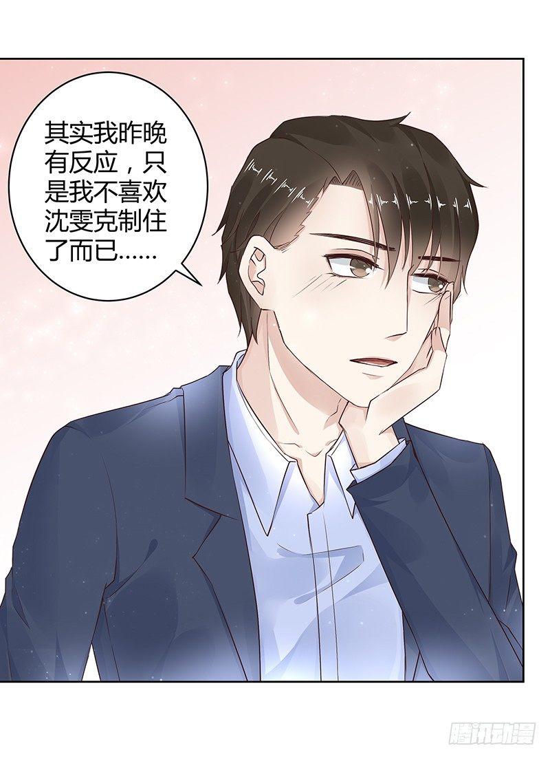 第23话6