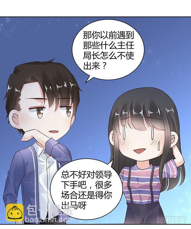 第25话24