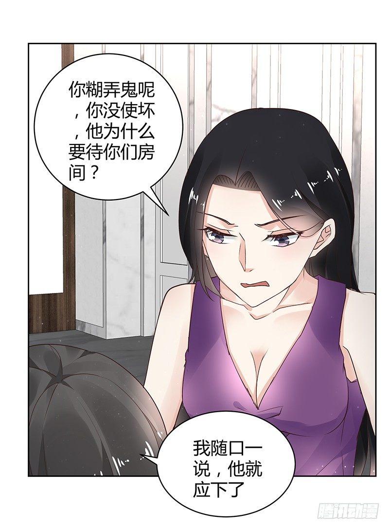 第27话11
