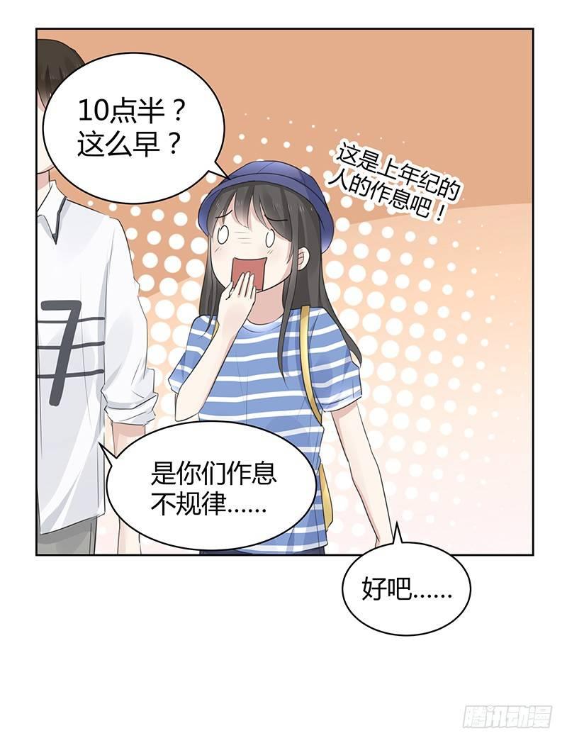 第5话18