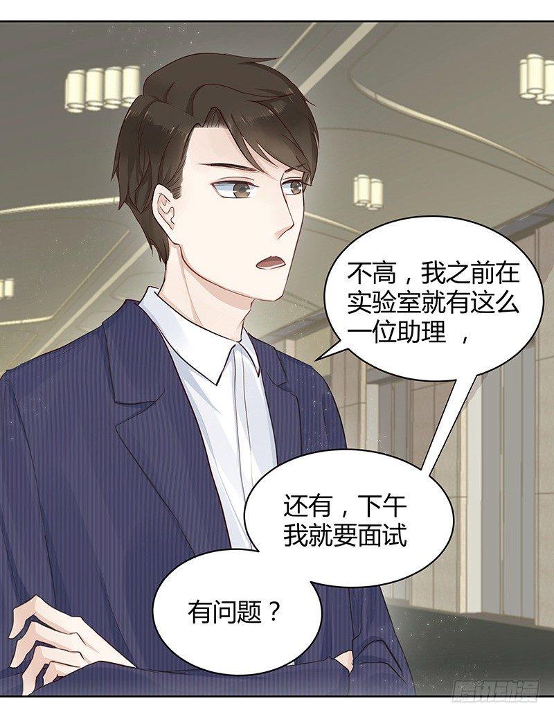 第2话7
