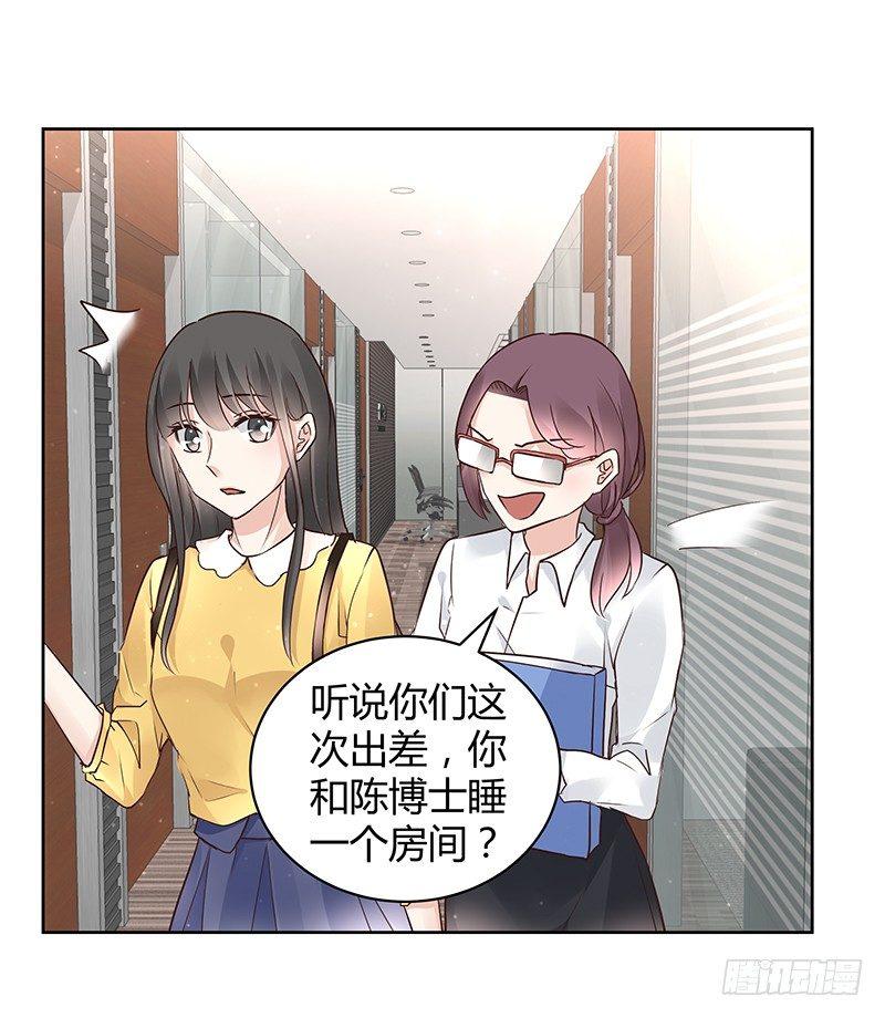 第27话20