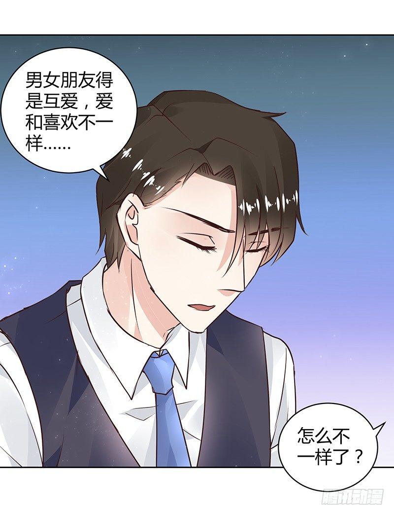 第28话28