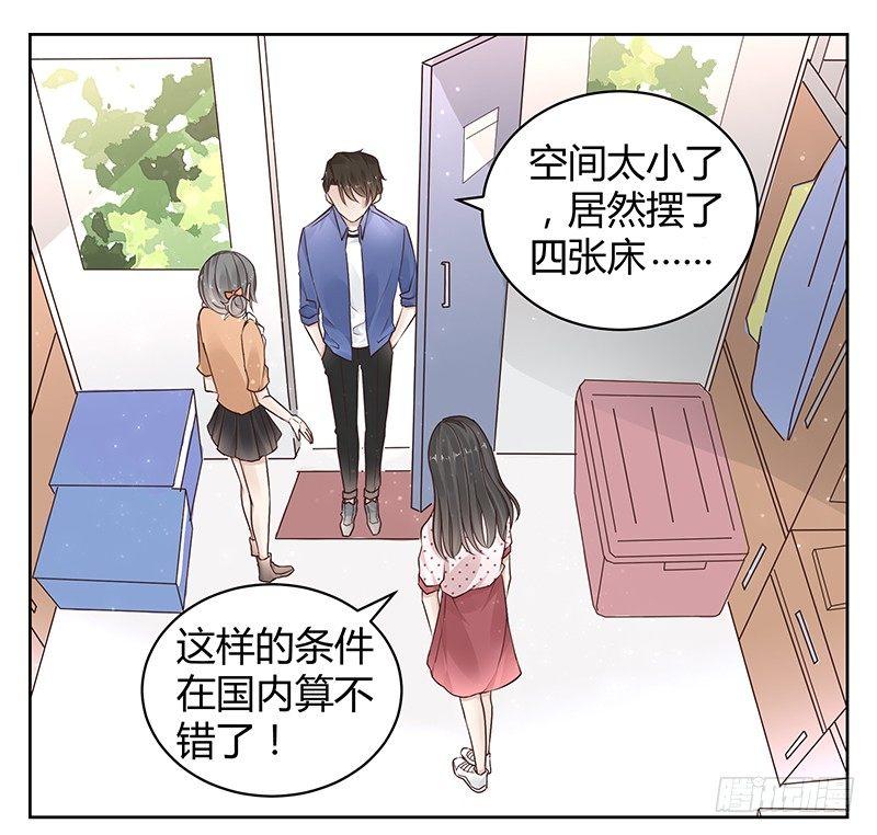 第17话17