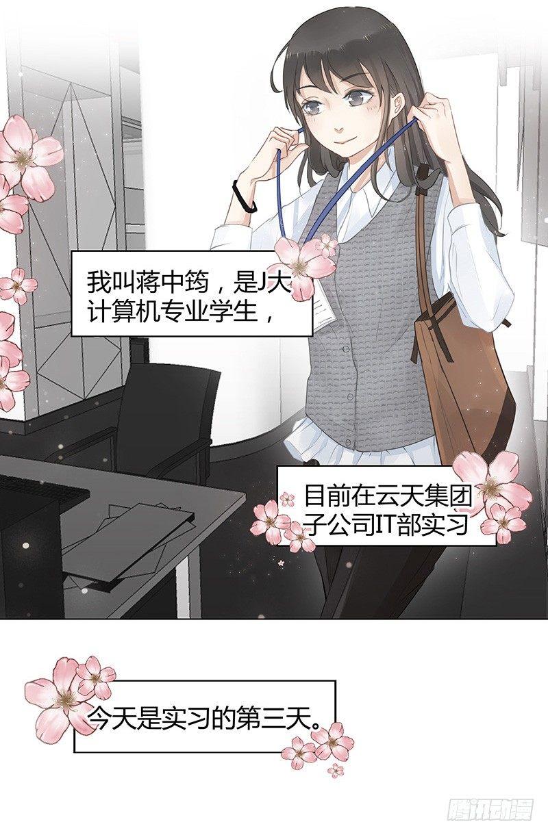 第1话1