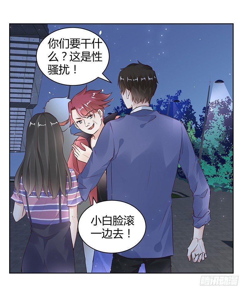 第25话17