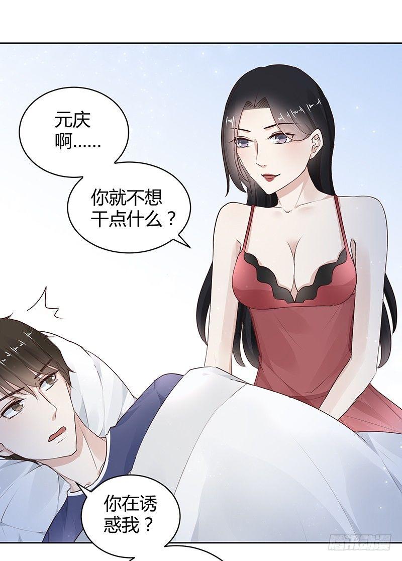 第22话22