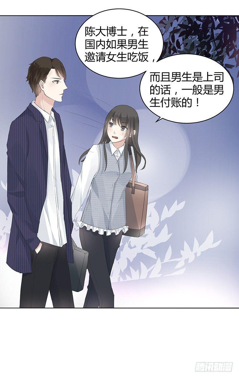 第4话13