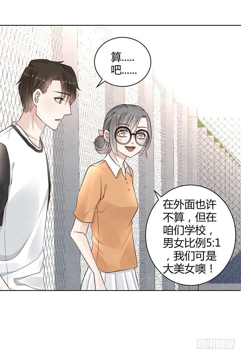 第19话16