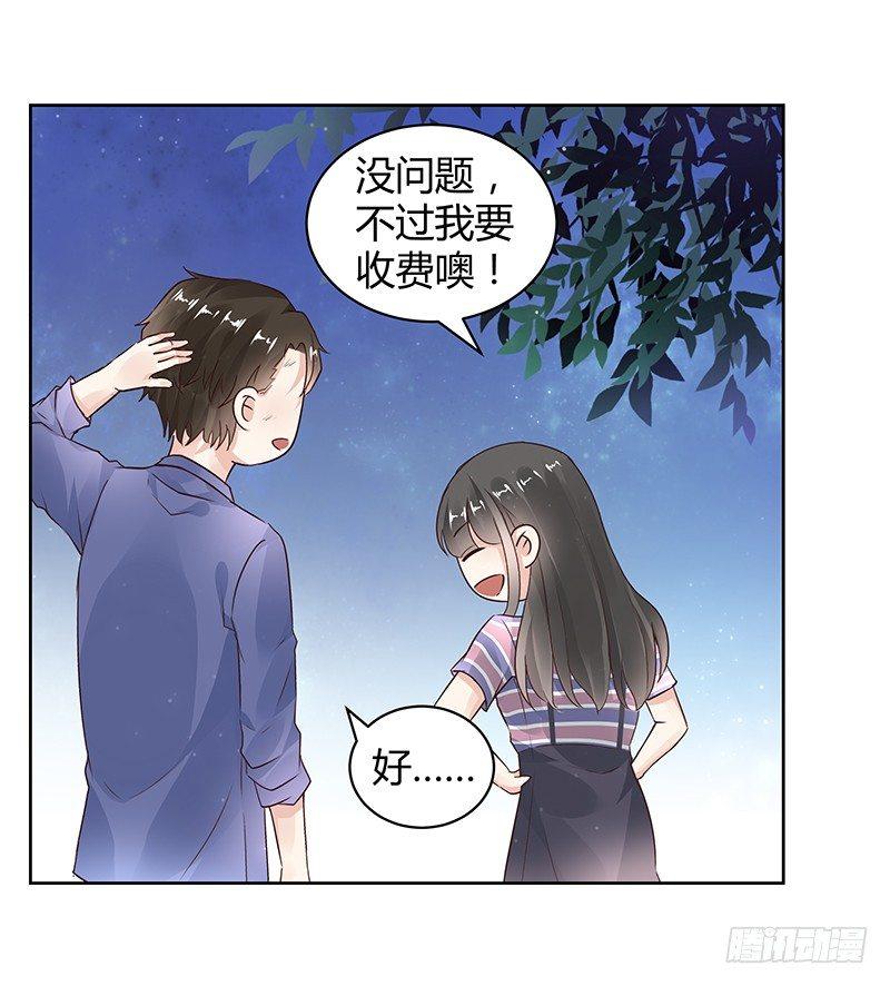第25话26