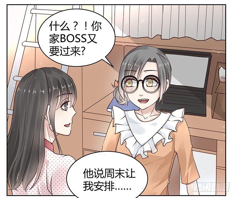 第17话13