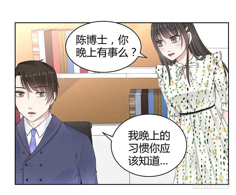 第12话8