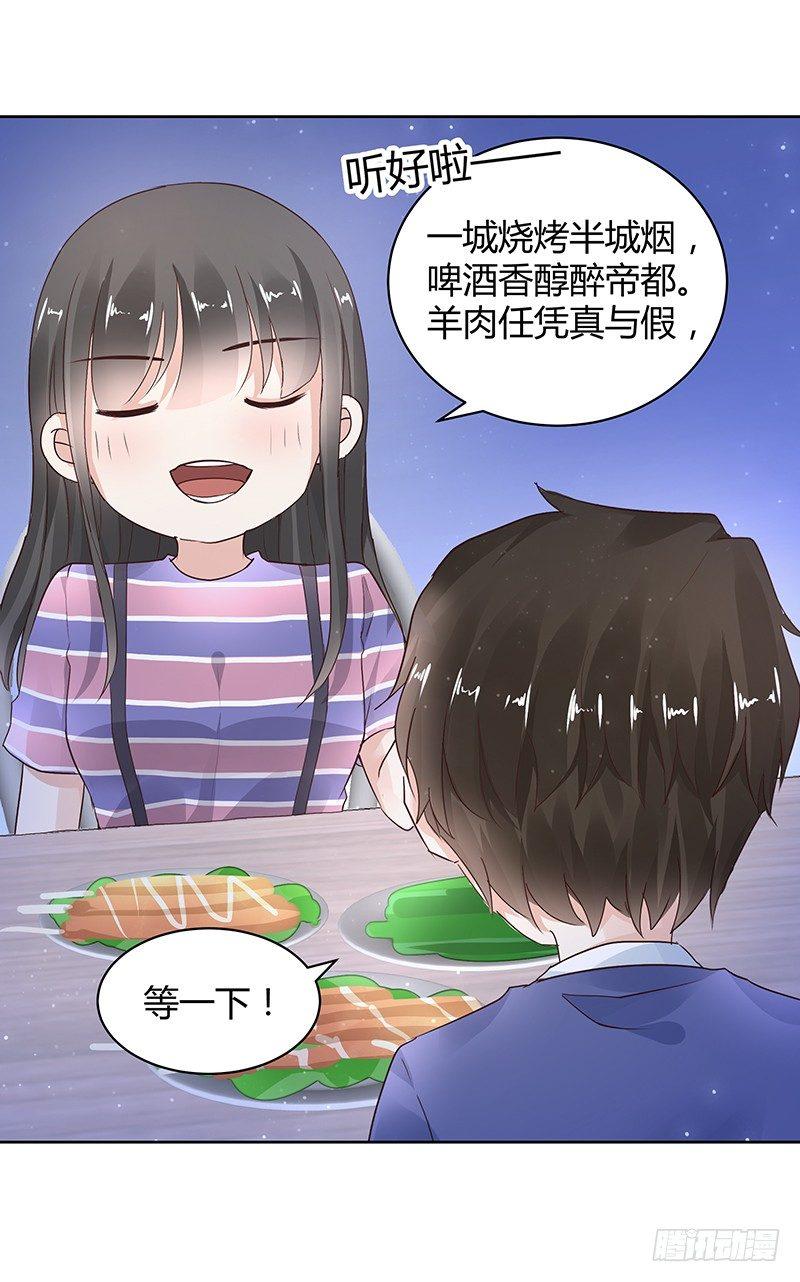 第25话4