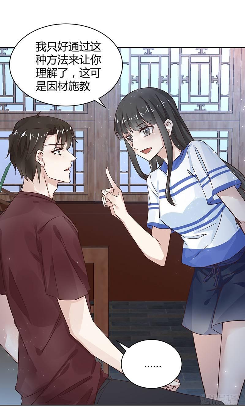 第35话7